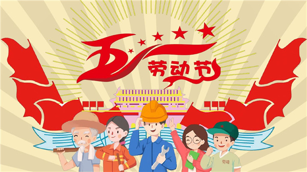 甘肅香蕉视频污视频板廠家